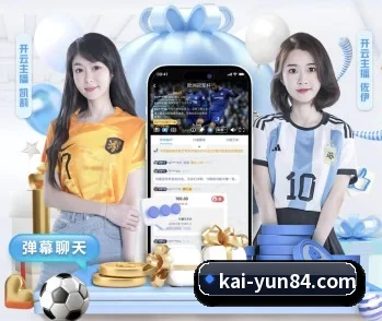 平台简介 - 体育资讯内容服务 - kaiyun