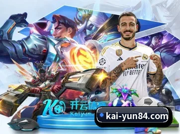 开云 APP(kaiyun)